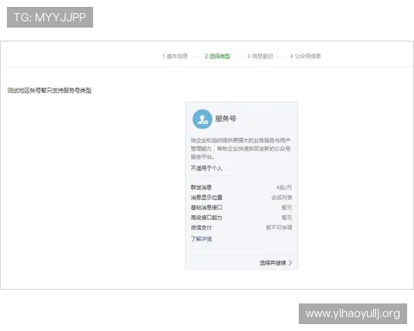 壹号平台官网注册链接入口及app下载官方渠道详细介绍