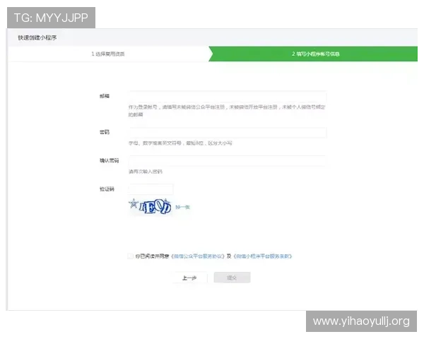 壹号平台注册入口官网入口地址,便捷快速访问注册页面的方法介绍